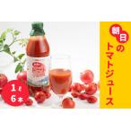 トマトジュース Greens Farm Yamazaki