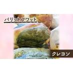 パン クレヨンパン パリットフワット 手作り