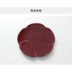 食器 グラス 4.5寸 梅型銘々皿 両面春慶塗