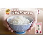 食べ比べセット ゆめぴりか ななつぼし 無洗米
