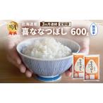 ふるさと納税 【3ヵ月�