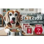 fu.... налог местного производства оленина 100% среднетемпературный кулинария без добавок ki есть Max 15g×10 шт. входит .[3 комплект 30шт.@] A-JK-A29A Okayama префектура запад ...