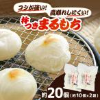 餅 杵つきまるもち 540g