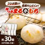 餅 杵つきまるこもち 300g