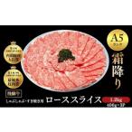 飛騨牛 霜降り 牛肉 すき焼き しゃぶしゃぶ