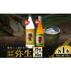 fu.... налог Amami . только структура . нет сётю из неочищенного сахара . сырой 25 раз 900ml &. сырой 30 раз 720ml 2 шт. входит комплект A185-027 shochu sake sake алкоголь коричневый сахар основной ... Кагосима префектура Amami город 