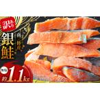 fu.... налог есть перевод три суша производство кижуч порез . примерно 1.1kg [. часть длина магазин Miyagi префектура юг три суша блок m304amh530008] Miyagi префектура юг три суша блок 