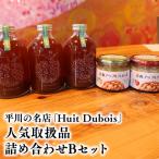 平川の名店 Huit Dubois 商品詰め合わせA