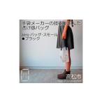 fu.... налог Kagawa префектура производство плиссировать сумка * полоса * маленький [ черный 1 пункт ] легкий ... изысканный .. чувство. есть сумка Kagawa префектура Takamatsu город 