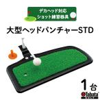 パンチャー タバタ Tabata 大型ヘッドパンチャーSTD