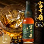 ウイスキー 富士ヶ嶺 シェリーカスクフィニッシュ 700ml