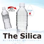 シリカ水 ラベルレス The Silica 500ml×24本×2箱