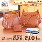 商品券鞄いたがき 直営店利用 革製品商品券