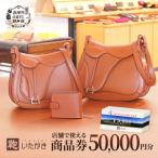 商品券鞄いたがき 直営店利用 革製品商品券