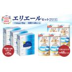 ふるさと納税 エリエール 〈アソート〉 ＋Water 15箱 消臭＋ 48ロール トイレットペーパー ティッシュ トイレ ボックスティッシュ まとめ買い ペ.. 北海道赤平市