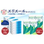 トイレットペーパー エリエール +Water
