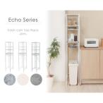 ラック ゴミ箱上ラック Echo スリム モルタルグレー
