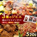 fu.... налог . гора jibie Gin gis комплект |jibie мясо Gin gis. олень медведь Nagano префектура . рисовое поле город Shinshu Nagano префектура . рисовое поле город 