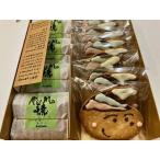 �ӂ邳�Ɣ[�� KuMa�ĂƂӂł��N�b�L�[�̋l�ߍ��킹�y����� �y�H ������ �l�ߍ��킹 �Z�b�g �L���X �M�t�g �v���[���g ���蕨 ��y�Y ����.. �L�����F�쒬