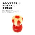 熊野筆 化粧筆 サッカーボールブラシ レッド