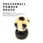 熊野筆 化粧筆 サッカーボールブラシ ブラック