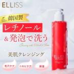 fu.... налог ELLISS Bubble очищение 150mL Fukuoka префектура Fukuoka город 