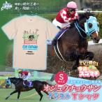 イラストTシャツ_ BRTV005-1