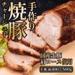 fu.... налог горячая вода ... простой! мягкость! колодка si-!. свинья ( местного производства сырой свинья мясо лопатки использование 1 шт. примерно 400~500g)[ рассылка не возможно регион : отдаленный остров ][1697113] префектура Gifu город Hashima 