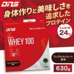 DNS プロテインホエイ 100 プレミアムチョコレート