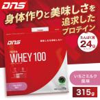 DNS プロテインホエイ 100 いちごミルク