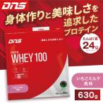 DNS プロテインホエイ 100 いちごミルク