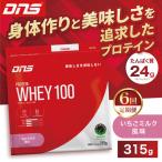 DNS プロテインホエイ 100 いちごミルク
