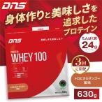 DNS プロテインホエイ 100 トロピカルマンゴー