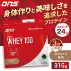 DNS プロテインホエイ 100 リッチバニラ