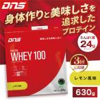 DNS プロテインホエイ 100 レモン 風味 630g