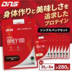 DNS プロテインホエイ 100 スターターセット
