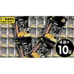 4連 小袋 お菓子 カルビー 堅あげポテト ブラックペッパー