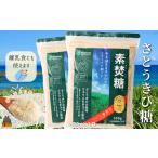 fu.... налог [ post in рассылка ] минерал ..... производства закон ... просо сахар элемент . сахар (.....)(500g×2 пакет ) ( сахар ... просо сахар mine.. Кагосима префектура добродетель . остров блок 