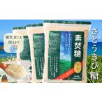 fu.... налог минерал ..... производства закон ... просо сахар элемент . сахар (.....)(500g×3 пакет ) ( сахар ... просо сахар минерал сахар мускатный сахар ... Кагосима префектура добродетель . остров блок 