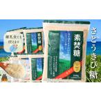 fu.... налог минерал ..... производства закон ... просо сахар элемент . сахар (.....)(500g×6 пакет ) ( сахар ... просо сахар минерал сахар мускатный сахар ... Кагосима префектура добродетель . остров блок 