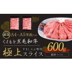 黒毛和牛 切り落とし 上 カルビ 焼肉 600g