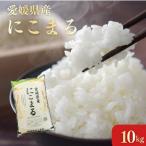 産にこまる10kg