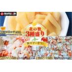 ふるさと納税 北の贅3種盛り[数の子