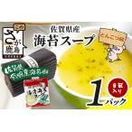 海苔スープ とんこつ味 60g