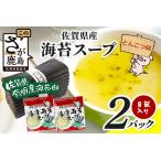 海苔スープ とんこつ味 60g