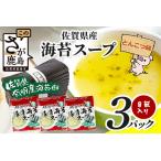 産海苔スープ とんこつ味 60g