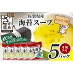 海苔スープ とんこつ味 60g