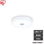 電化製品 LED小型シーリングライト 昼光色