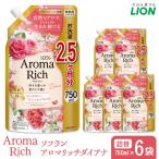 柔軟剤 ソフラン アロマリッチ ダイアナ つめかえ用柔軟剤 …