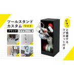 カール事務器 ペン立て ツールスタンド カスタム